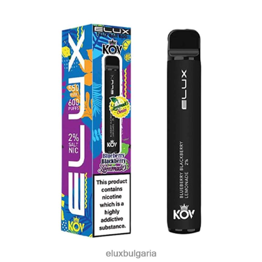 Elux Ltd Bulgaria - Elux Bar серия лимонада за еднократна употреба BL60RX105 лимонада от боровинки и къпини